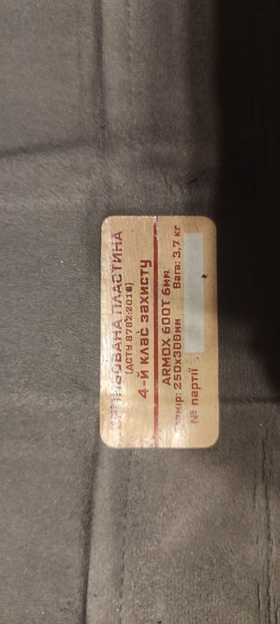 Продам для питоноски