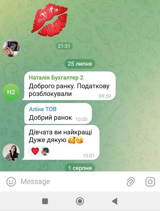 Бухгалтер П1 ФОП ТОВ та ведення ПДВ: відкриття, кадри, ПРРО.