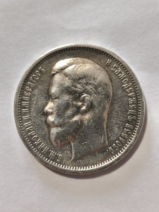 Carskie i sowieckie srebrne ruble i półrublówki