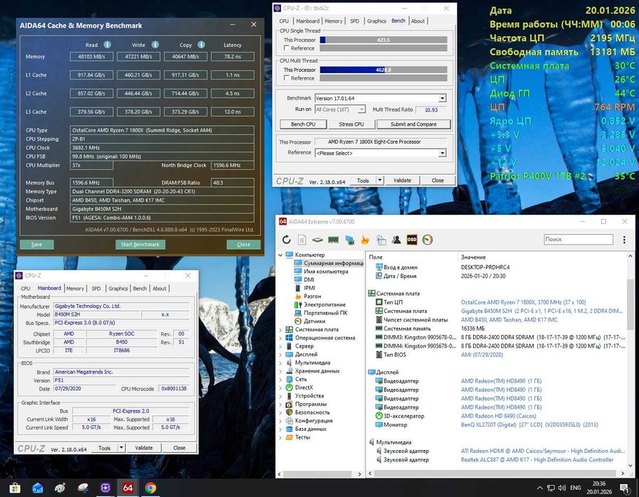 Ігровий Комплект Ryzen 7 1800x B450M 16Gb Aigo400SE