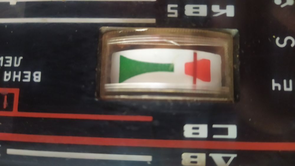 Radio Horyzont Okean 209