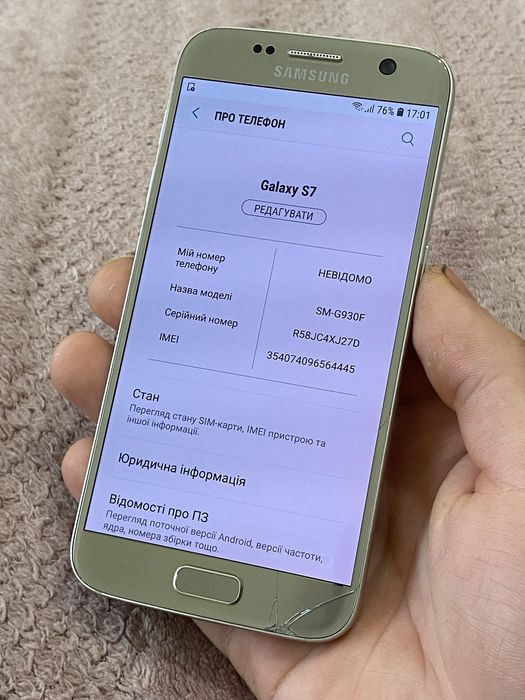 Телефон Samsung Galaxy S7 4/32gb NFC