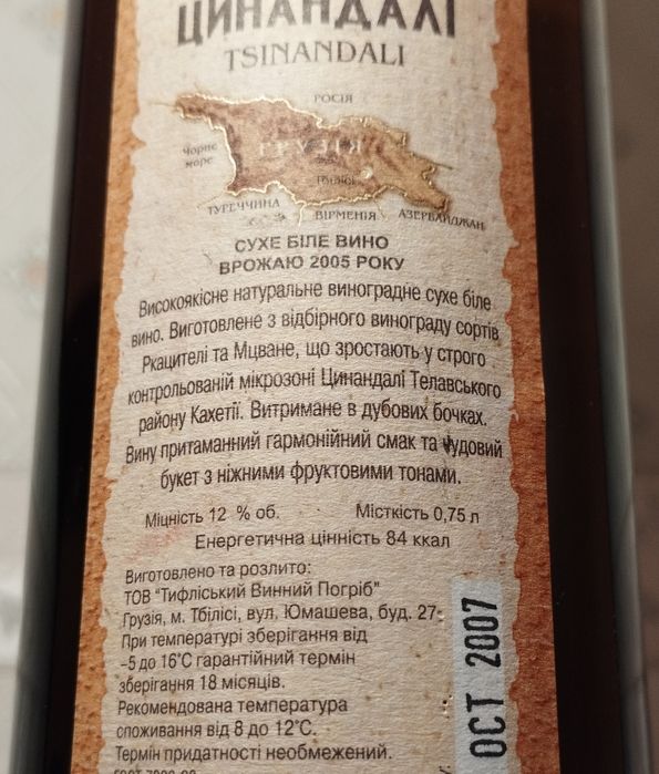 Бытовая химия порошки и напитки для дома