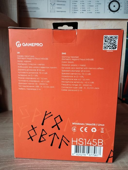 Наушники, игровая гарнитура GamePro Asgard Freya (HS145B)