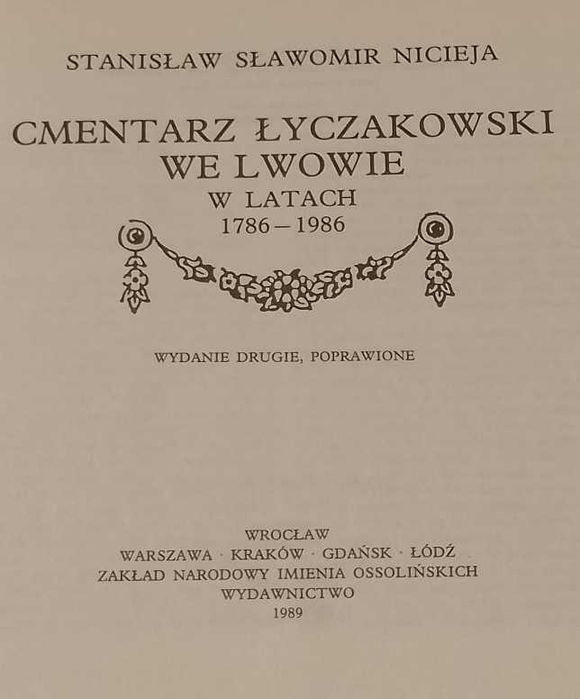 Cmentarz Łyczakowski we Lwowie