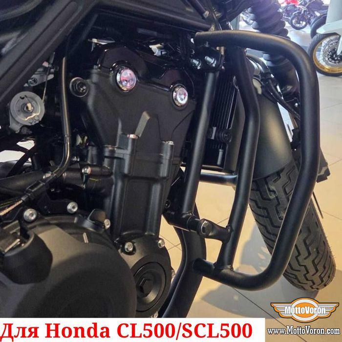 Honda CL500 Защитные дуги CL 500 клетка защита