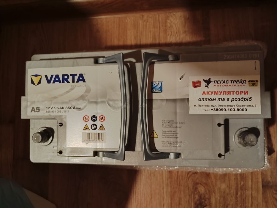 Акумулятори, АВТО,  різні марки, кращі ціни, доставка до авто