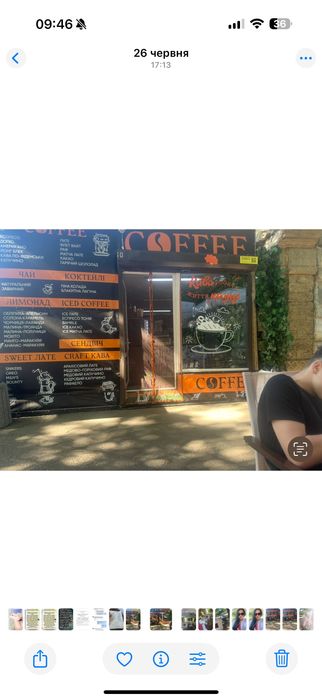 Продам  готовий бізнес кав*ярню