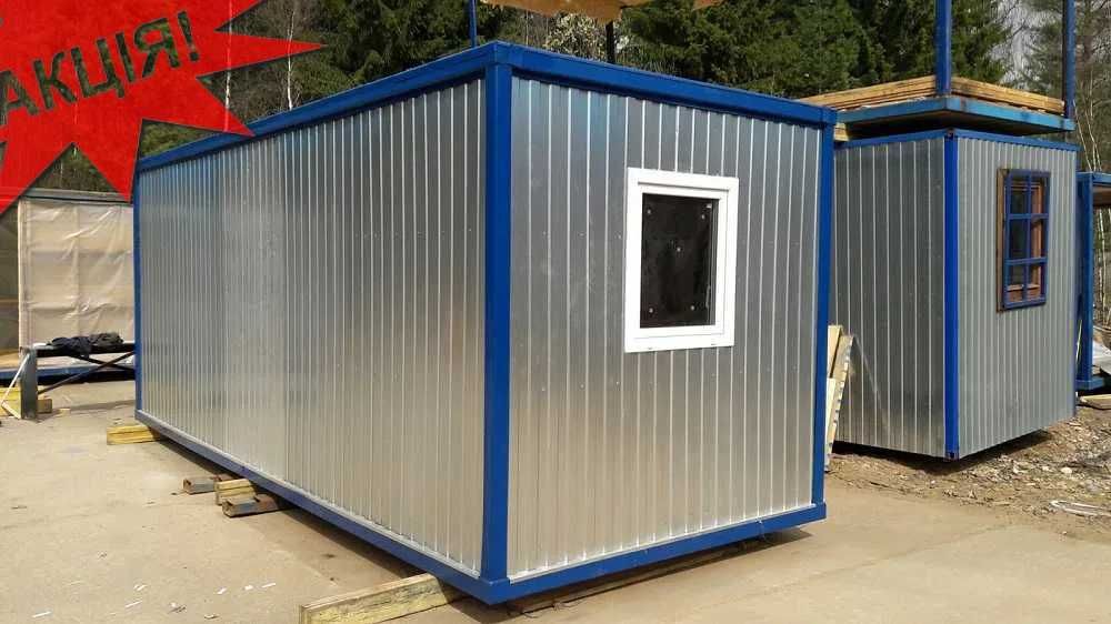 Аренда БУ Бытовка Вагончик 6 м