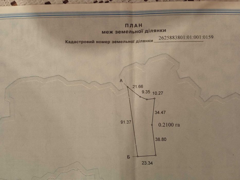 Продам земельну ділянку в селі Павлівка