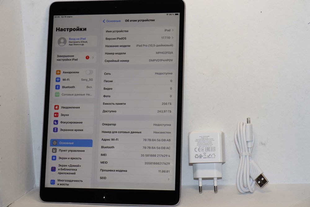 iPad Pro 2Gen 10.5’’, 256GB Wi-Fi+LTE, (A1709), АКБ 86% ! Гарний стан!