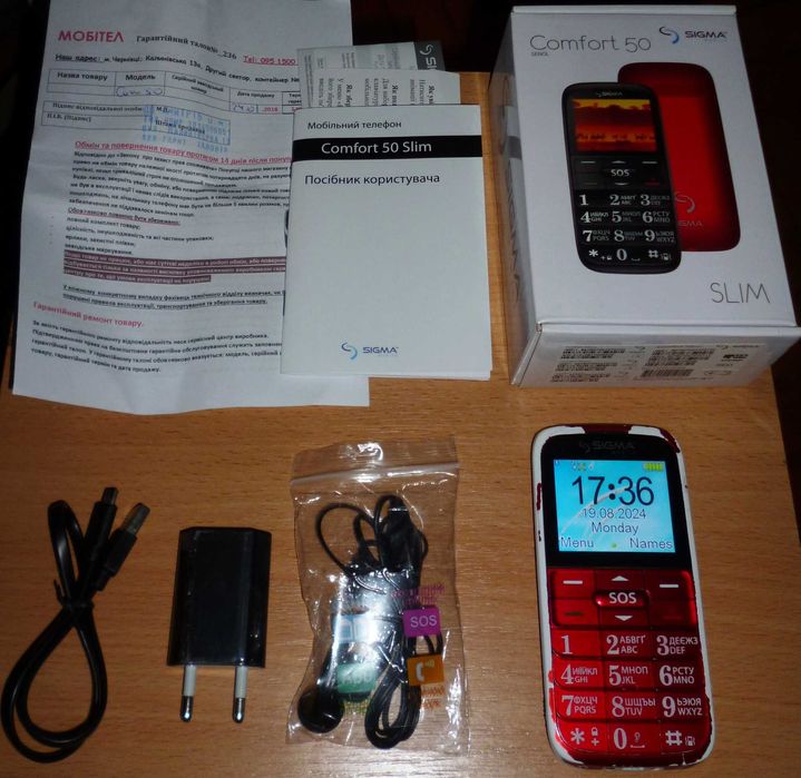 Б/у рабочий тел. SIGMA Comfort 50 Slim (Senol Dual-SIM) с аксессуарами