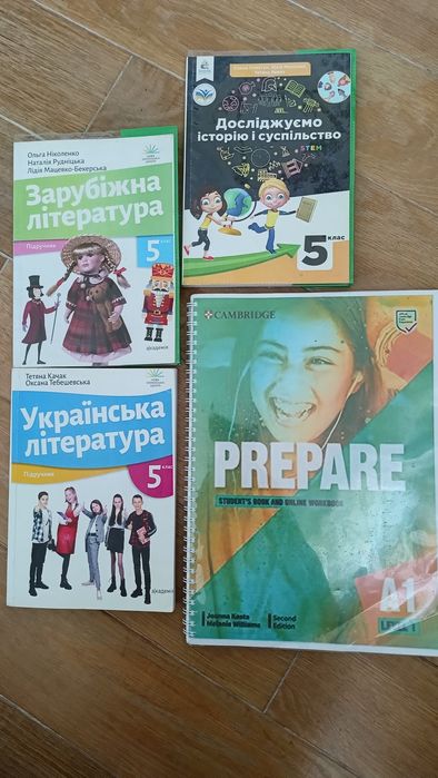 Книжка НУШ 5 клас