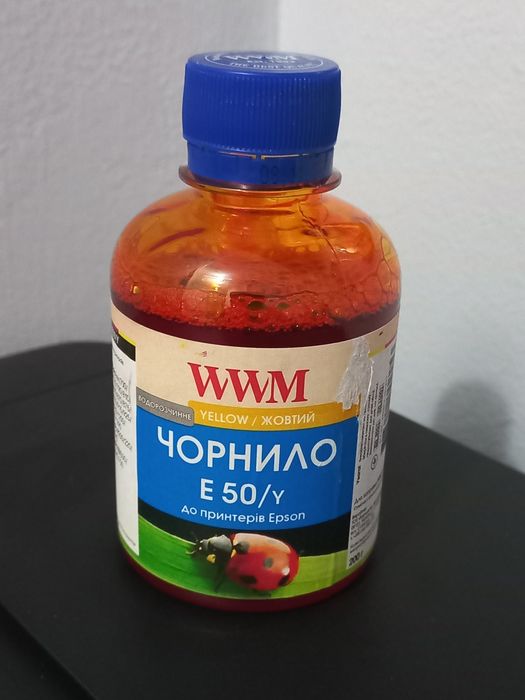 Жовті чорнила для принтерів EPSON