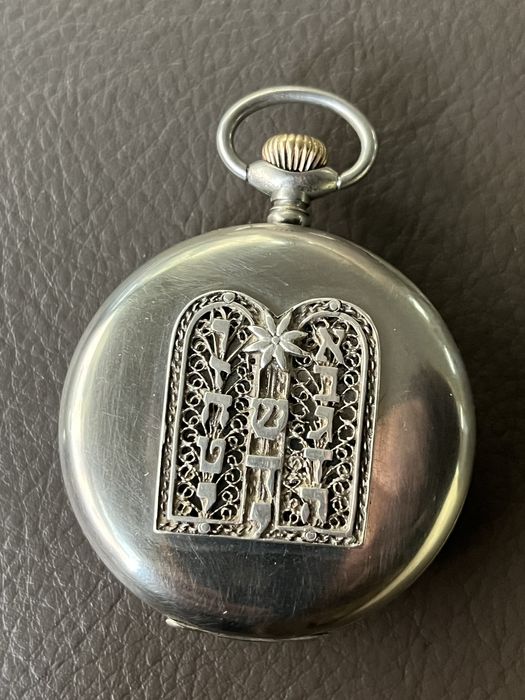 Карманные часы  швейцарские иудаика.