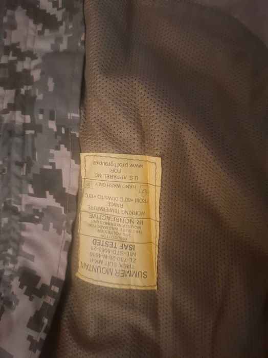 Продам військовий костюм PiG так