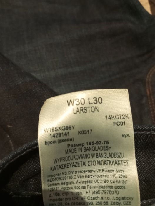 Spodnie męskie Wrangler