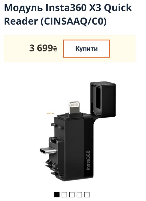 аккумуляторы на insta360/dji nano/ insta360 go3