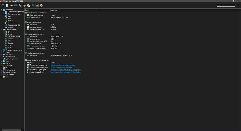 Ноутбук Lenovo Ideapad 510-15IKB,  Intel Core i7 7-го покоління,