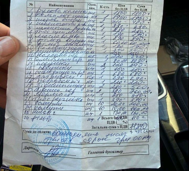 Продам Автомобиль