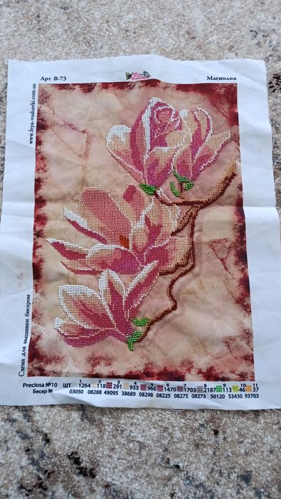 Вишивання бісером