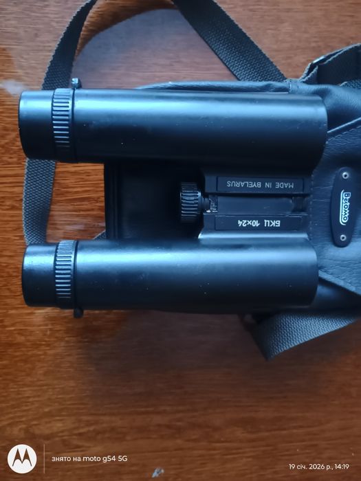 Бінокль Сокіл БКЦ 10/24