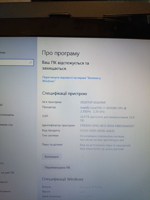 Игровой ноутбук Medion Erazer X7815/17.3"/Core i7 4 ядра 2.0GHz/24GB