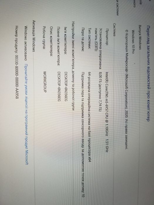 Планшет Dell 5175. 10.8" 8gb 240gb ssd. M5-6Y57