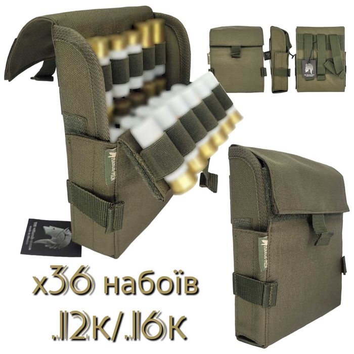 Патронташ х36 набоїв .12/16/20К на ремінь або моллє Швидке розгортання
