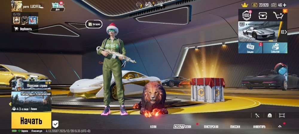 Продам акаунт pubg mobile,продаж відбувається через гаранта