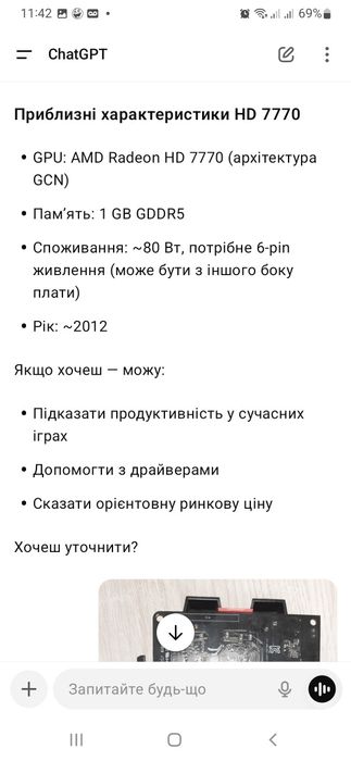 Asus 6670 та оперативна пам'ять