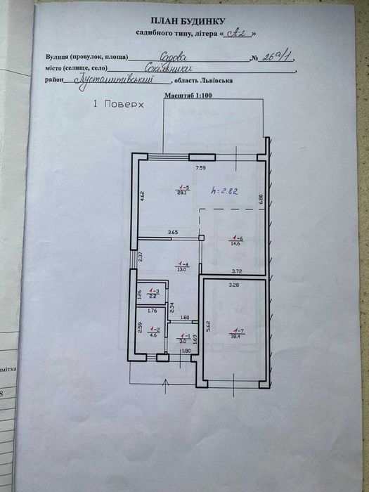 Котедж в Сокільниках, без комісії!