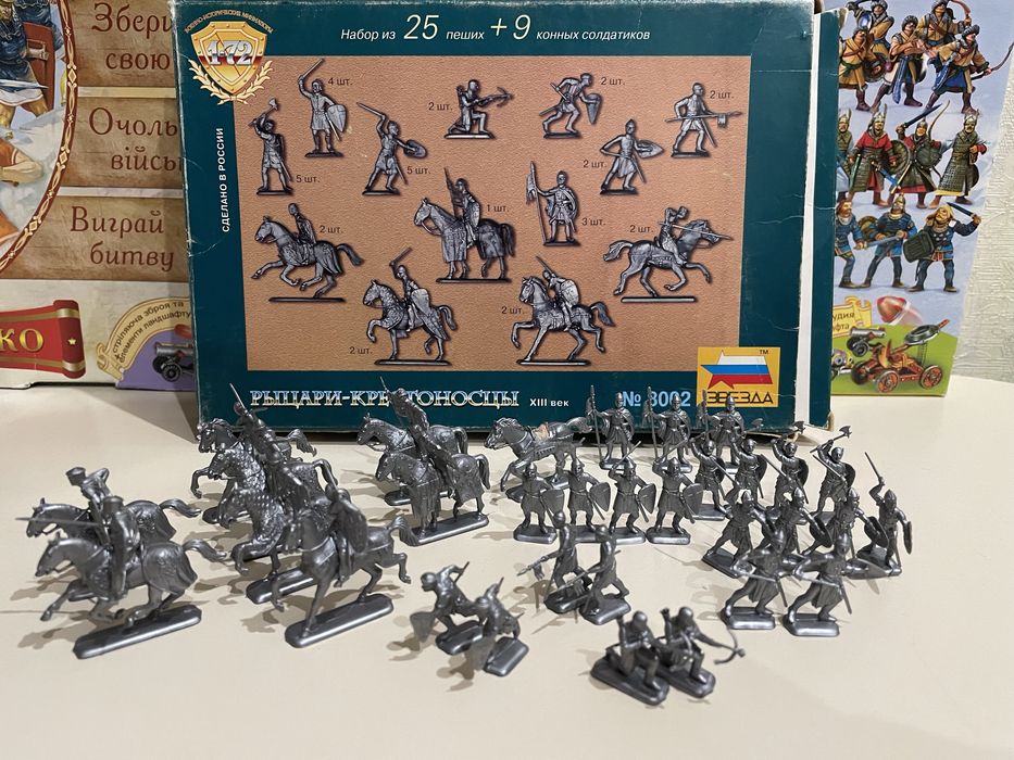 Солдатики 1/72 (звезда) исторические миниатюры