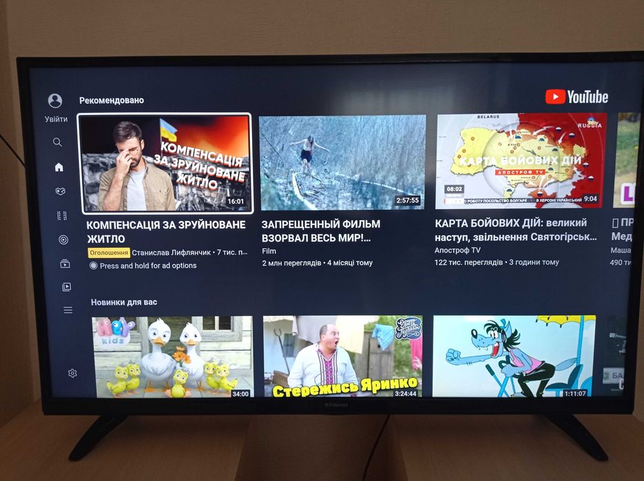 Телевізор Polaroid