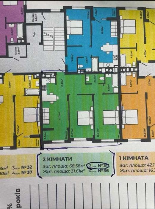 1-комнатная квартира по адресу (площадь 68,6 м²) - Atlanta.ua - фото 4