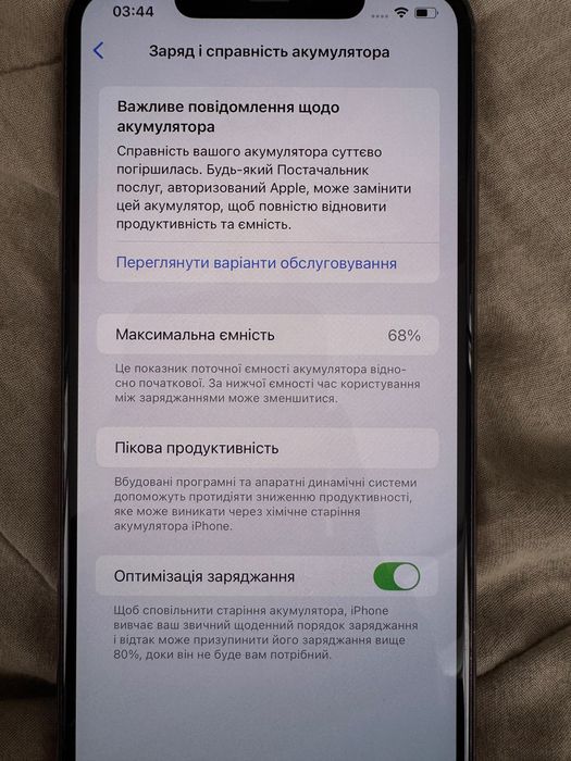 iPhone 11 Pro Max 64Gb