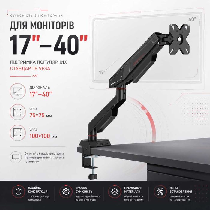 Настільне кріплення для монітора 17"-40" ITech MBRG-02 з регулюванням вверх вниз вліво вправо регулюванням кута нахилу Кронштейн для монітора на стіл