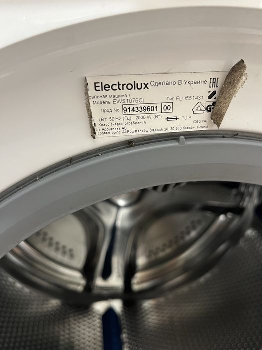 Стиральная машина Electrolux 7kg