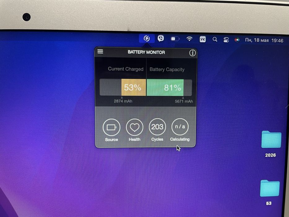 MacBook Air 13’’ 2017 |  8 GB RAM | 128 GB SSD