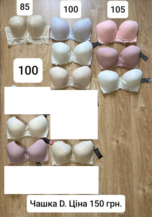 РОЗПРОДАЖ! Бюстгальтер Ліфчик Жіноча білизна Чашка A B B пушап C D E F