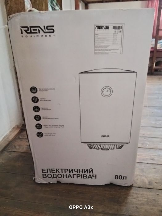 Продам бойлер на 80 л RENS RE80-20B