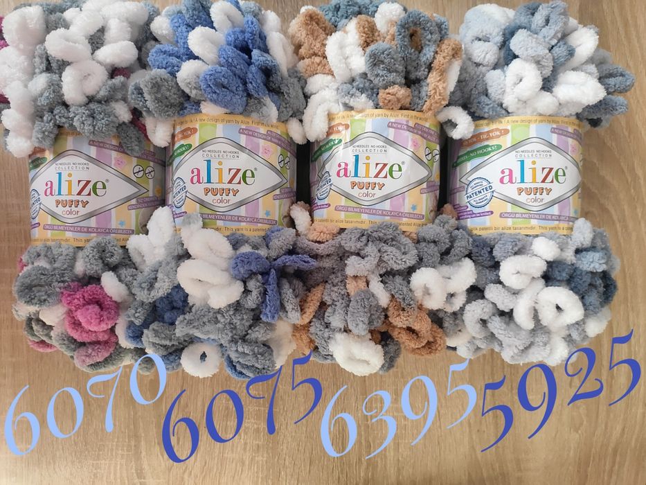 Пряжа Пуффи КОЛОР Ализе