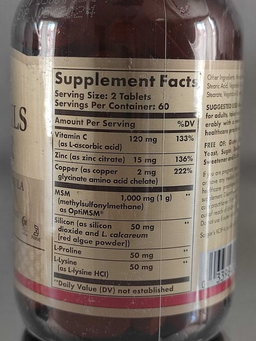 Вітаміни для волосся шкіри та нігтів Солгар Solgar Skin Nails & Hair