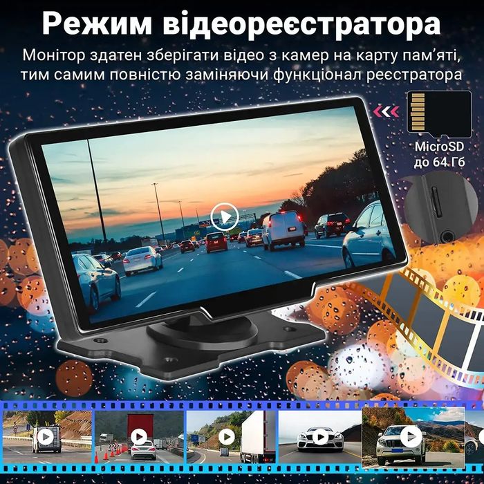 Портативний автомобільний монітор- відеореєстратор OiLiehu SH1AM100 (9.3" IPS, Carplay, Android Auto, Bluetooth, камера 1080P, 64GB