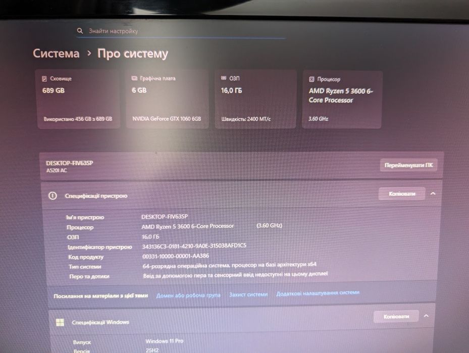 Готовий ігровий пк