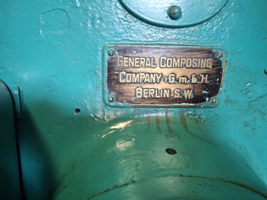 Строгальный станок