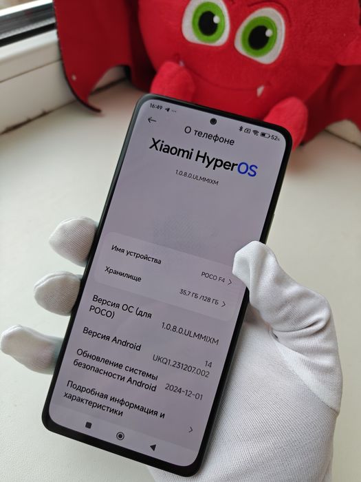 Xiaomi Poco f4 6/128gb