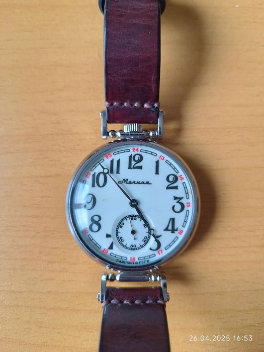 Часы молния марьяж