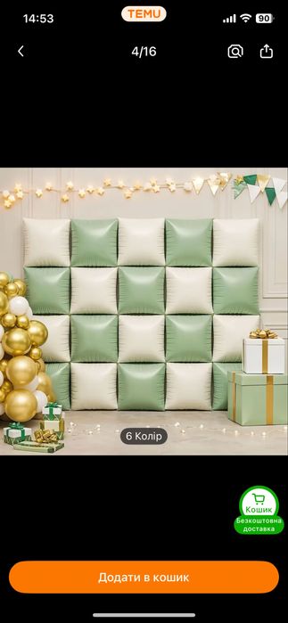 Набір для фотозони