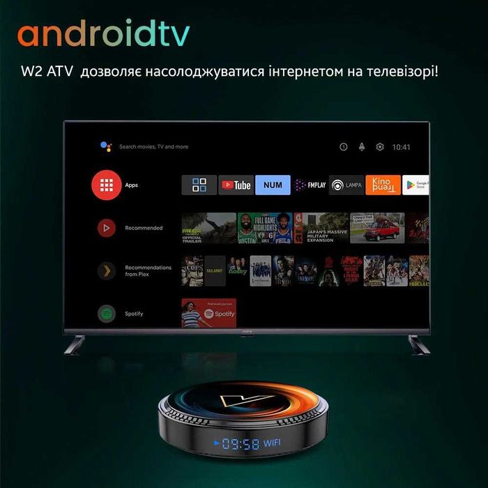 НАЛАШТОВАНА тв приставка Vontar  W2 ATV / tv box / Android tv